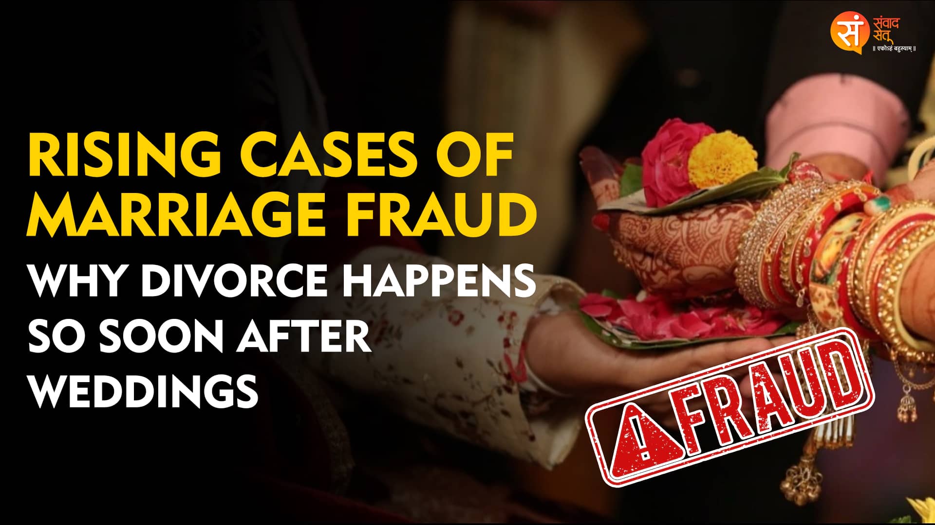 Rising Cases of Marriage Fraud
