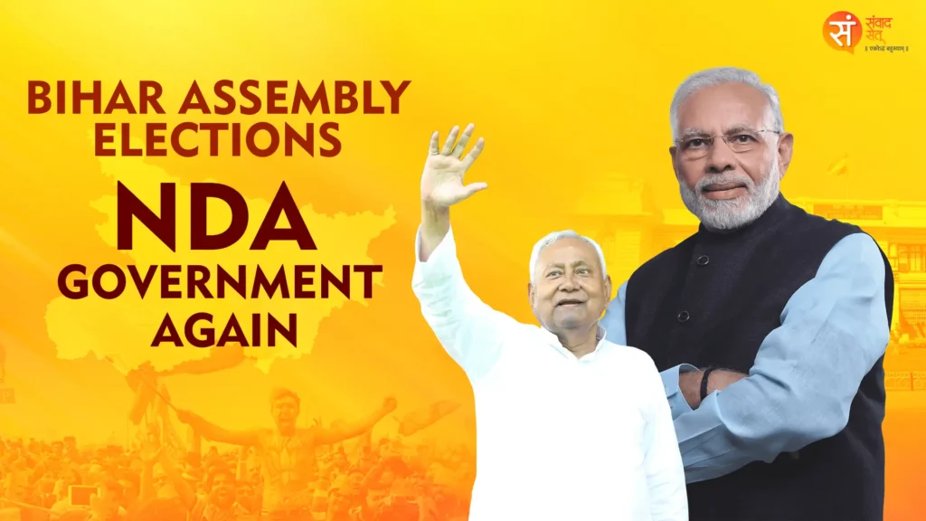 bihar NDA