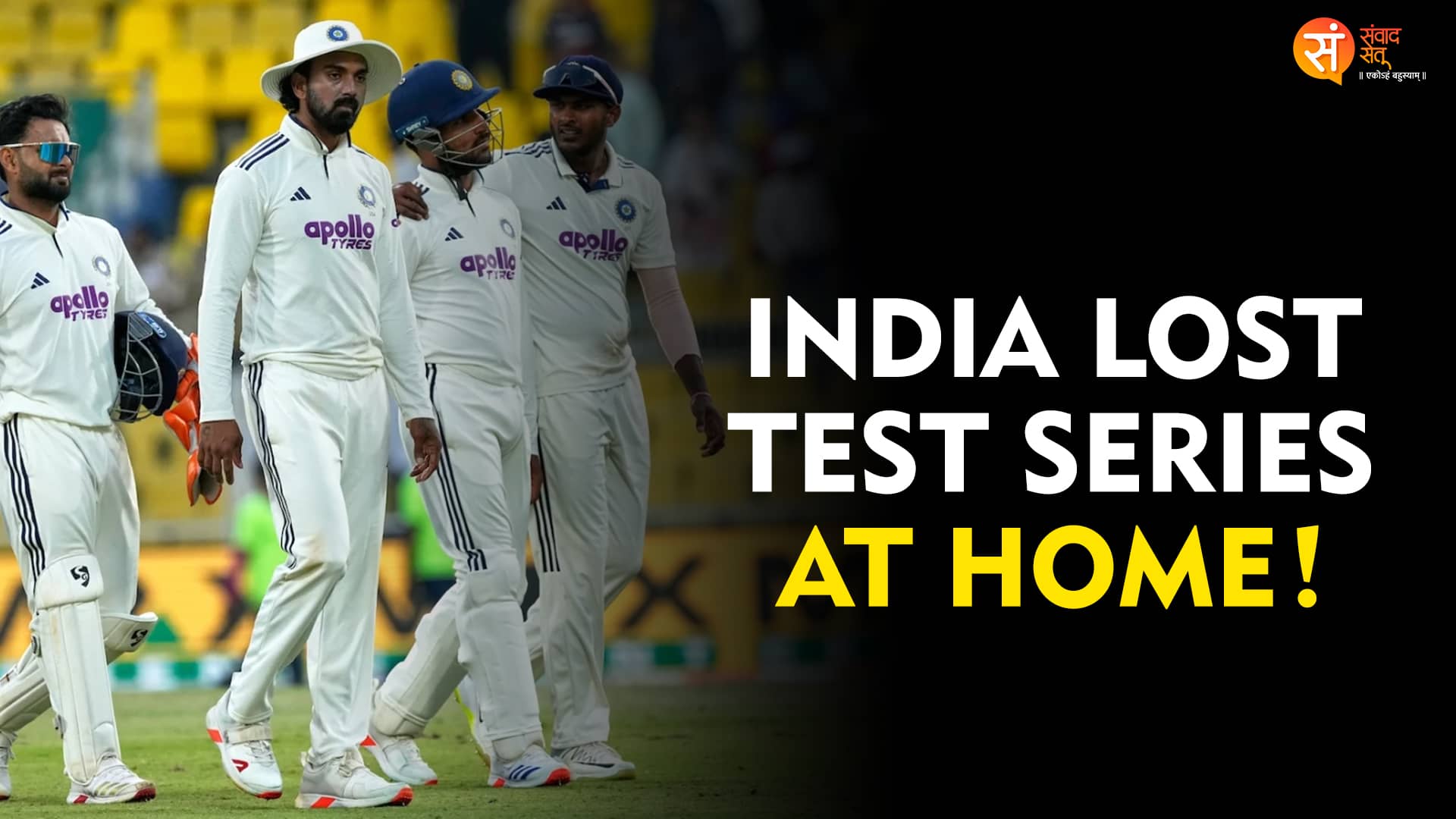 India's Biggest Test Defeat