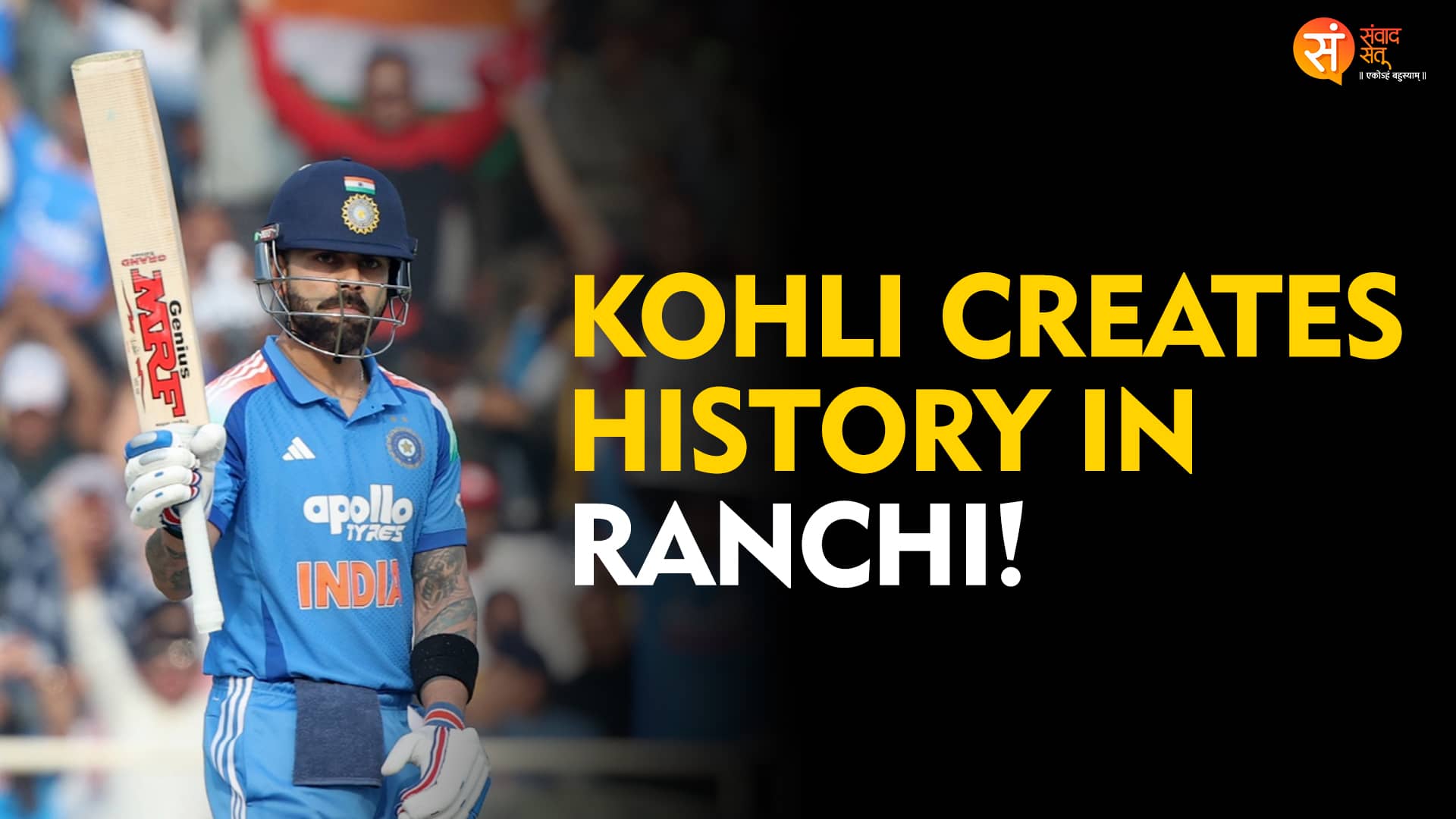Virat Kohli creates history