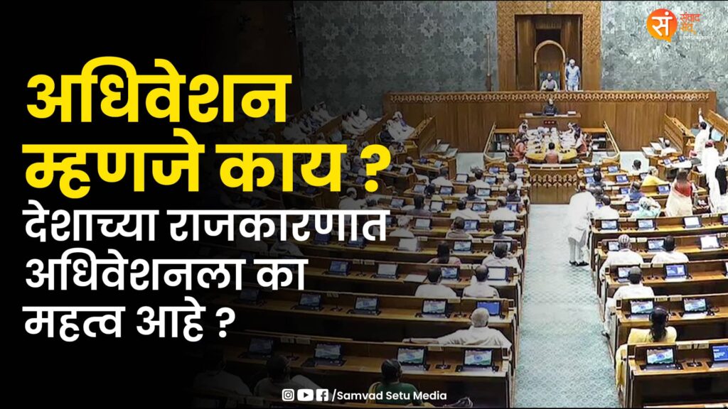 What is a Convention