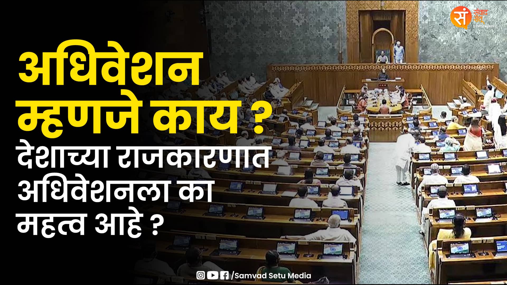 What is a Convention