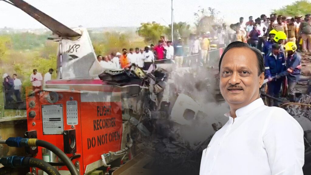 Black Box टेकनॉलॉजी